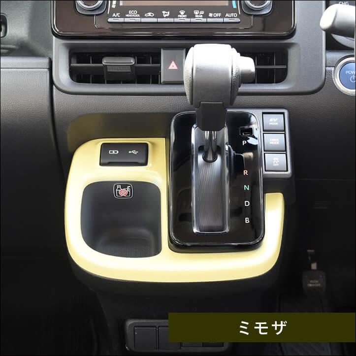 セカンドステージ トヨタ シエンタ MXP系 シフトパネル プレミアム