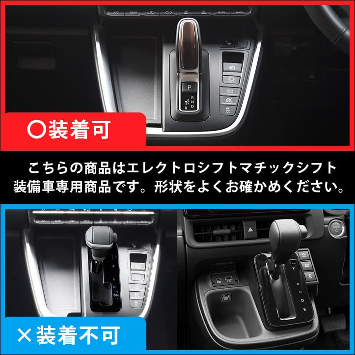 セカンドステージ トヨタ シエンタ MXP系 ノア/ヴォクシー90系