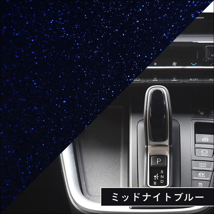 セカンドステージ トヨタ シエンタ MXP系 ノア/ヴォクシー90系