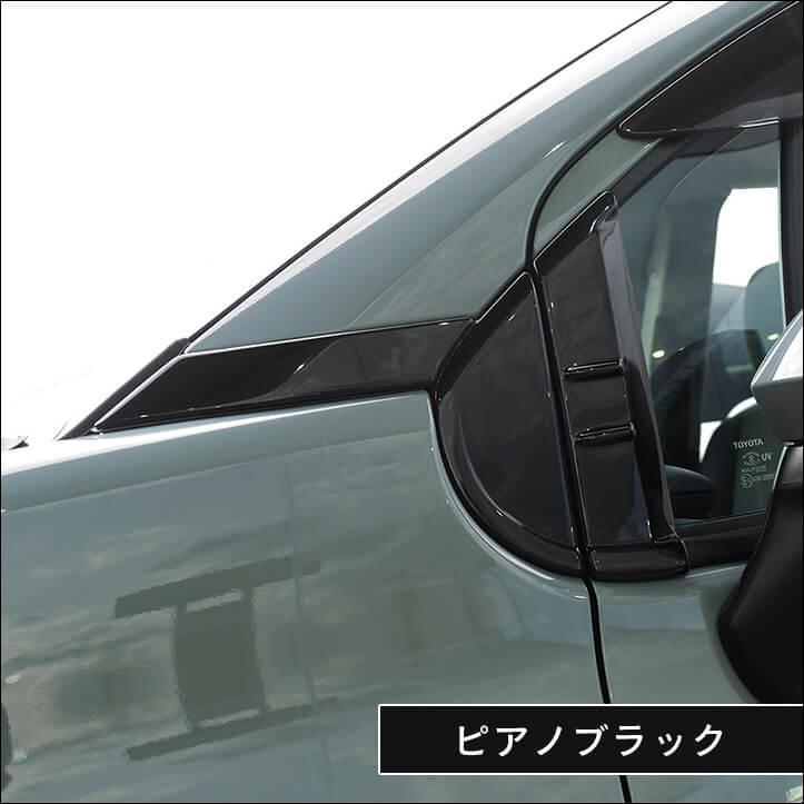 ゆうまあさん専用シエンタ170系ピラーパネル ゆうまあさん専用シエンタ170系ピラーパネル セカンドステージ