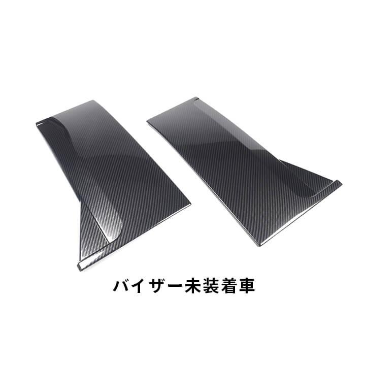 セカンドステージシエンタ10系Cピラーパネル ピアノブラック純正バイザー装着車用 Amazon.co.jp: SecondStage トヨタ シエンタ MXP系 Cピラーパネル 純正