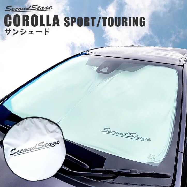 セカンドステージ サンシェード 車 フロント/フロントサイド 3枚セット