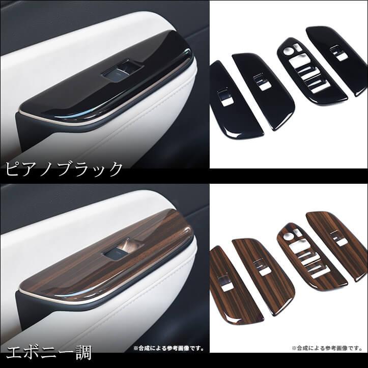 セカンドステージ トヨタ クラウン CROWN クロスオーバー スポーツ
