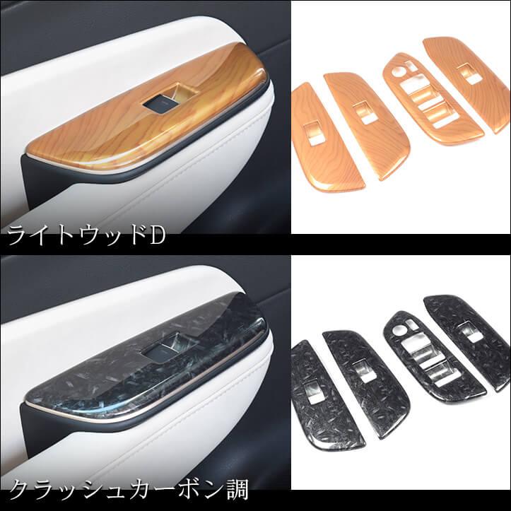 セカンドステージ トヨタ クラウン CROWN クロスオーバー スポーツ