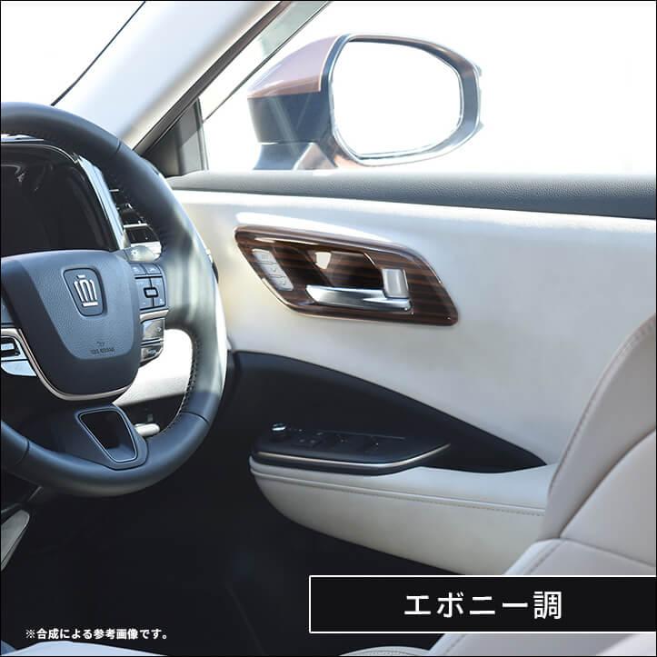 セカンドステージ トヨタ クラウン CROWN クロスオーバー スポーツ