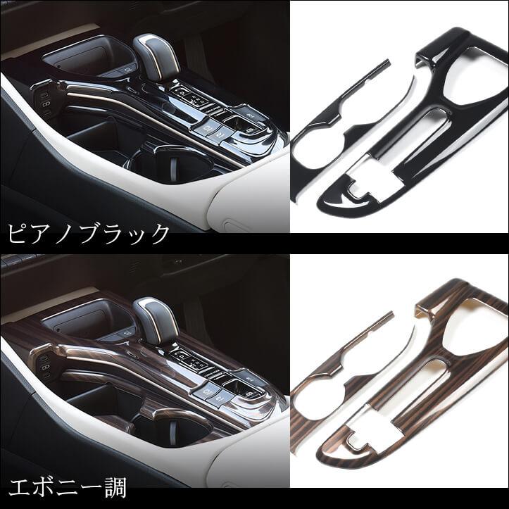 セカンドステージ トヨタ クラウン SH35型 CROWN クロスオーバー