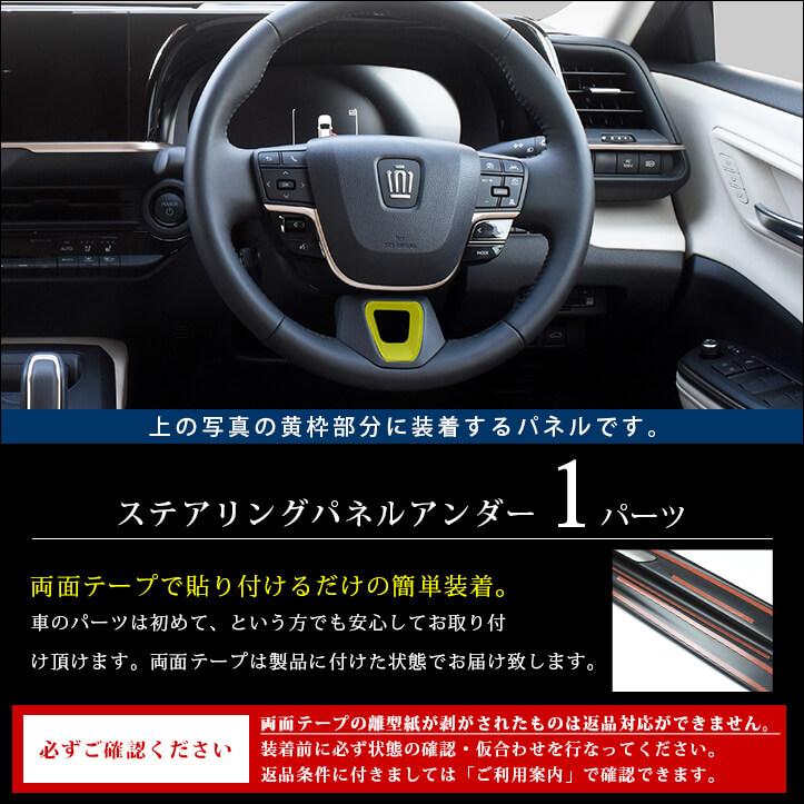 セカンドステージ トヨタ クラウン CROWN クロスオーバー スポーツ