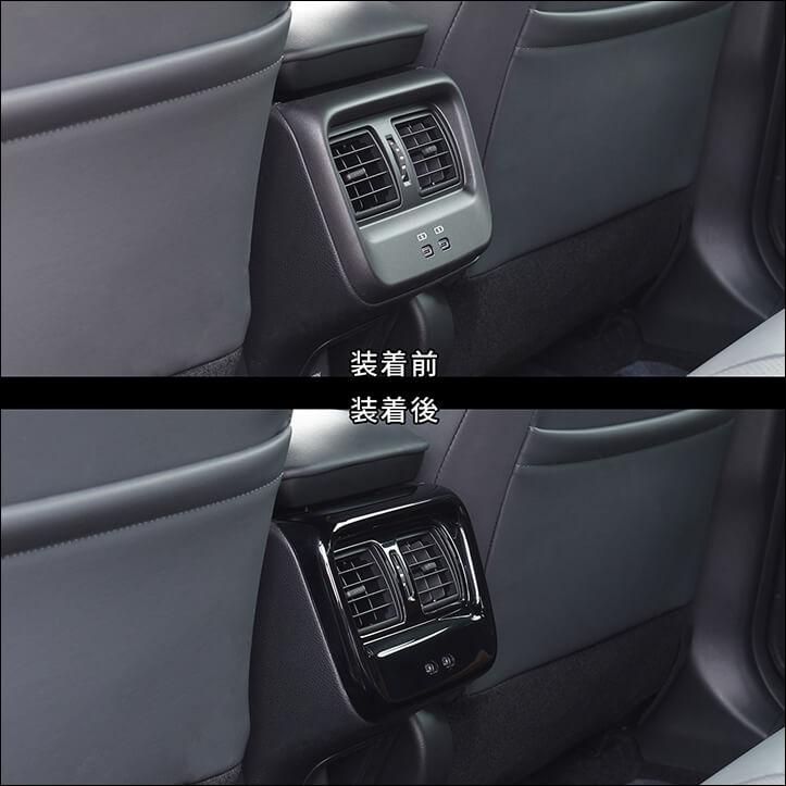 セカンドステージ トヨタ クラウン SH35型 CROWN クロスオーバー 後席