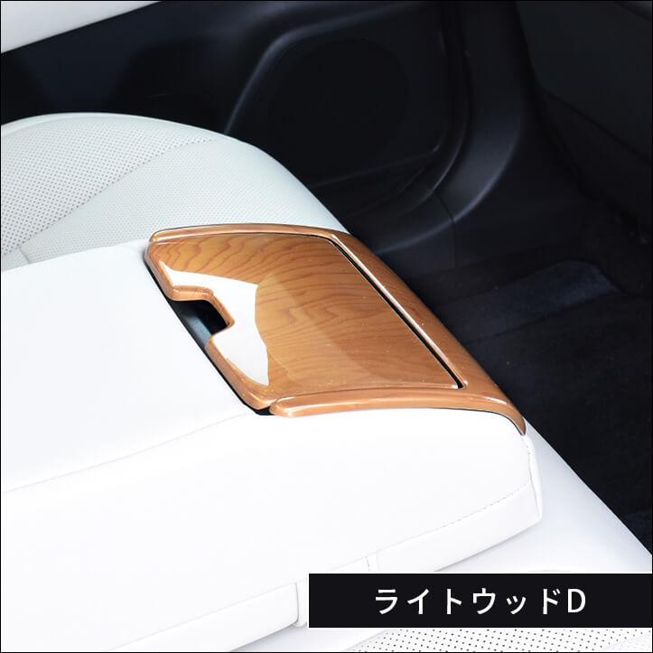 セカンドステージ トヨタ クラウン SH35型 CROWN クロスオーバー 後席