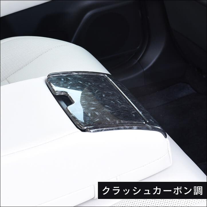 セカンドステージ トヨタ クラウン SH35型 CROWN クロスオーバー 後席