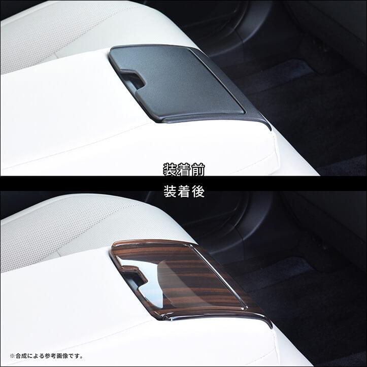 セカンドステージ トヨタ クラウン SH35型 CROWN クロスオーバー 後席
