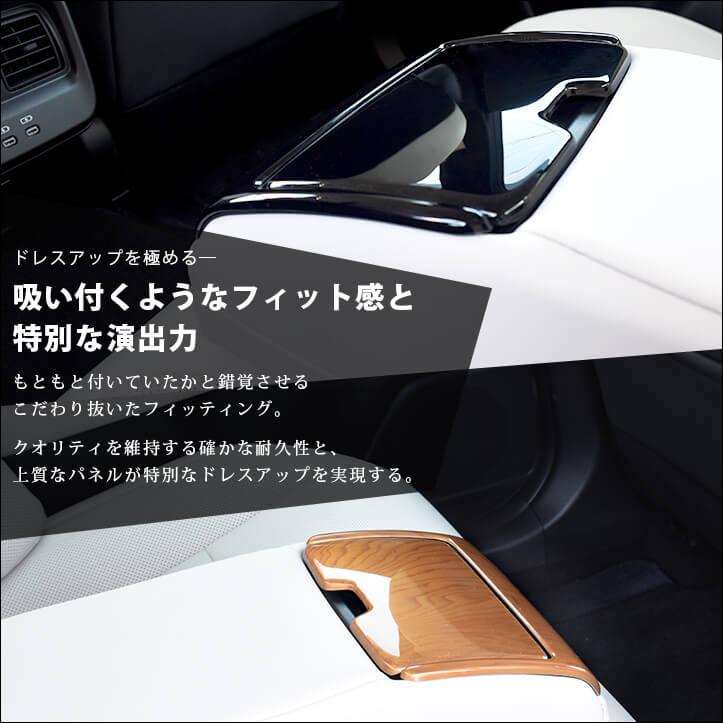 セカンドステージ トヨタ クラウン SH35型 CROWN クロスオーバー 後席