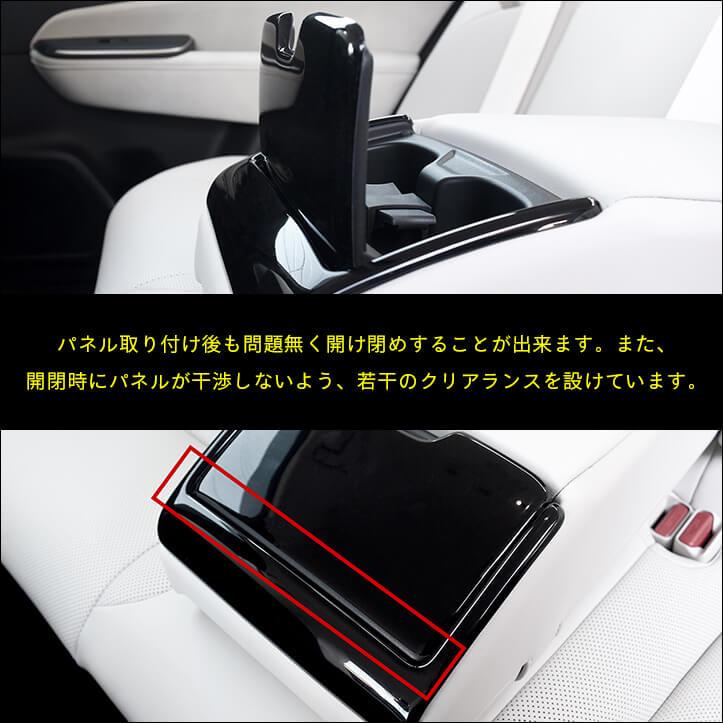 セカンドステージ トヨタ クラウン SH35型 CROWN クロスオーバー 後席