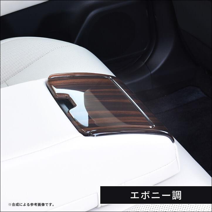 セカンドステージ トヨタ クラウン SH35型 CROWN クロスオーバー 後席