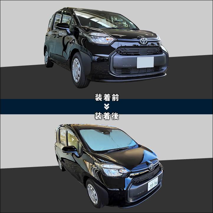 セカンドステージ サンシェード 車 フロント/フロントサイド 3枚セット