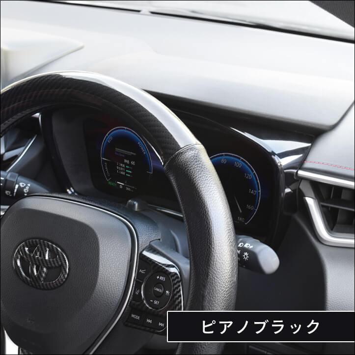 カローラ系/クロス・スポーツ・ツーリング/シフトパネルベゼルLED 新品未使用 楽天市場】カローラツーリング シフトパネルベゼルシート
