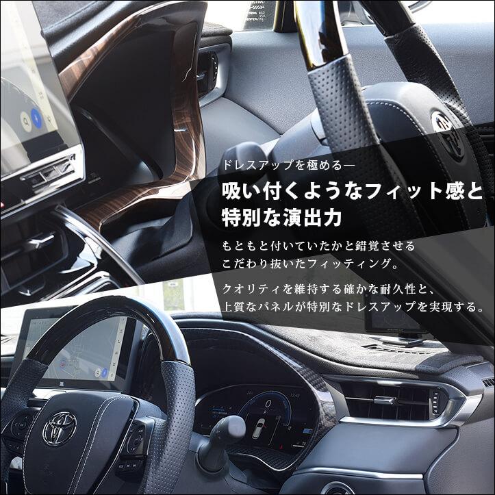 セカンドステージ トヨタ 新型ハリアー80系 メーターパネル マルチ