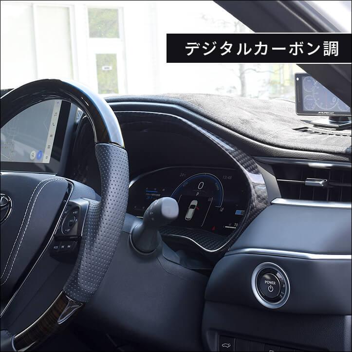 ハリアー80系　セカンドステージ　インテリアパネル 12点セット セカンドステージ トヨタ 新型ハリアー80系 内装パネルフルセット