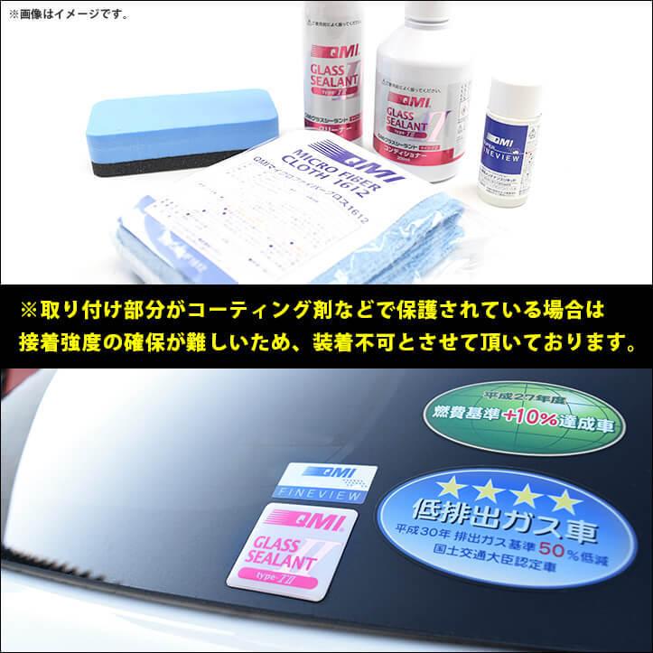 セカンドステージ プリウス60系 純正バイザー装着車専用 ピラー
