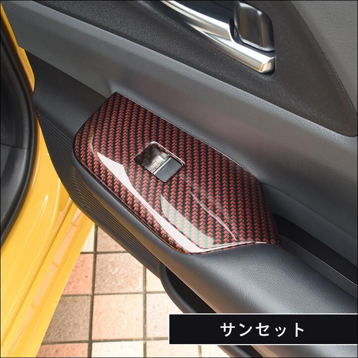 セカンドステージ プリウス60系 PWSW（ドアスイッチ）パネル PRIUS