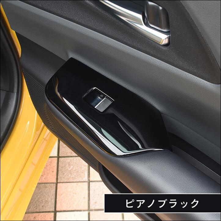 セカンドステージ プリウス60系 PWSW（ドアスイッチ）パネル PRIUS