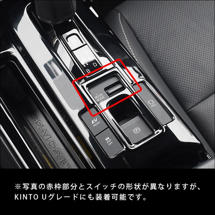 セカンドステージ プリウス60系 シフトパネル PRIUS トヨタ パネル