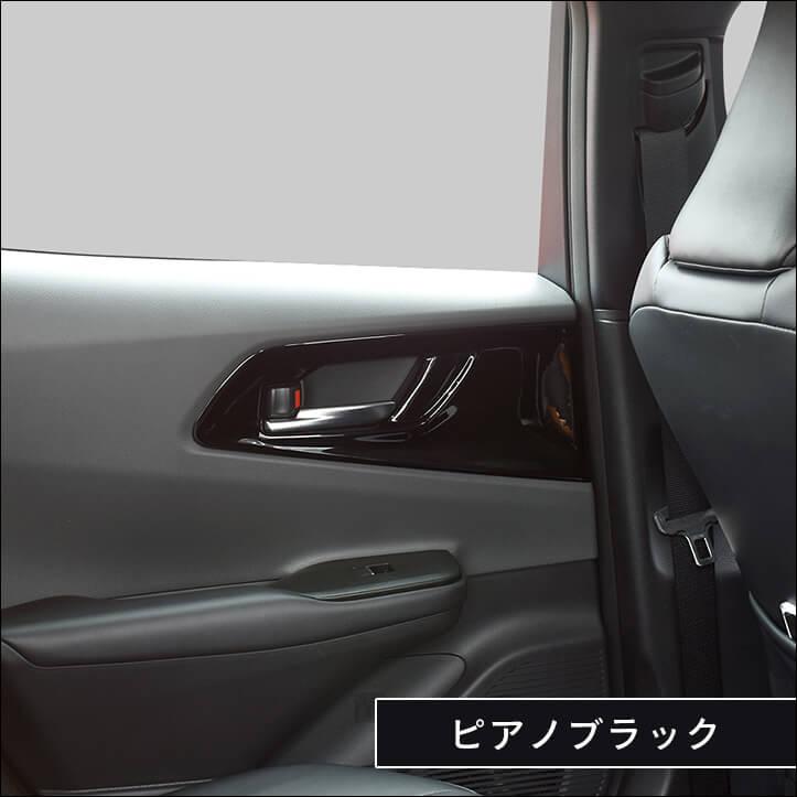 セカンドステージ プリウス60系 ドアベゼルパネル PRIUS トヨタ パネル