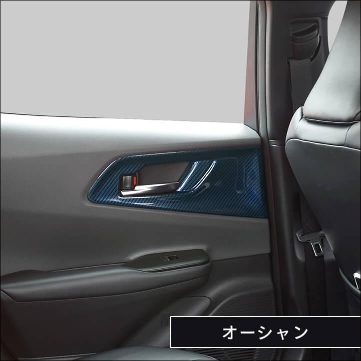 セカンドステージ プリウス60系 ドアベゼルパネル PRIUS トヨタ パネル
