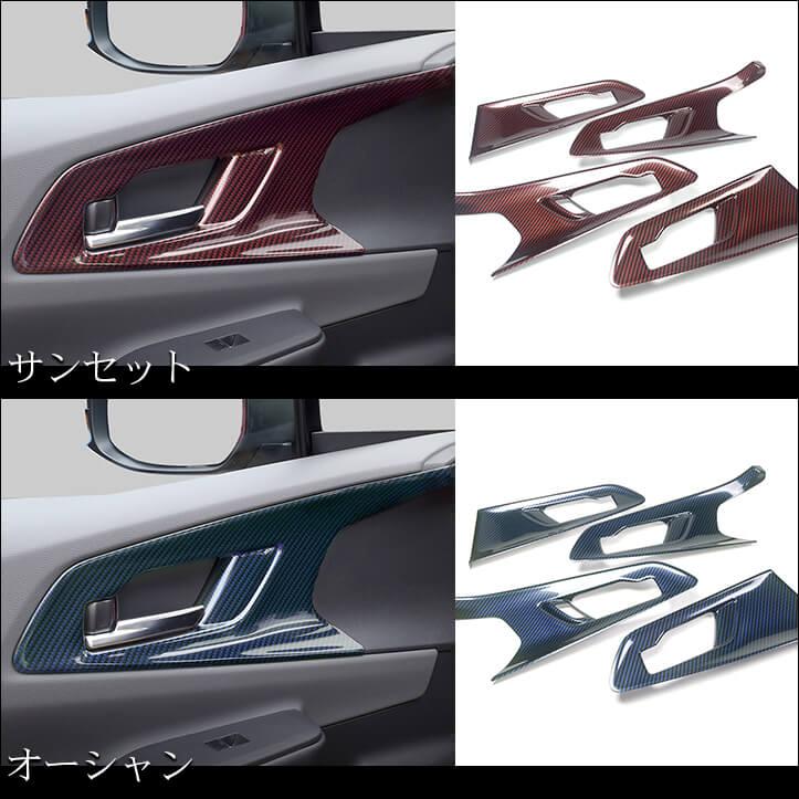 セカンドステージ プリウス60系 ドアベゼルパネル PRIUS トヨタ パネル