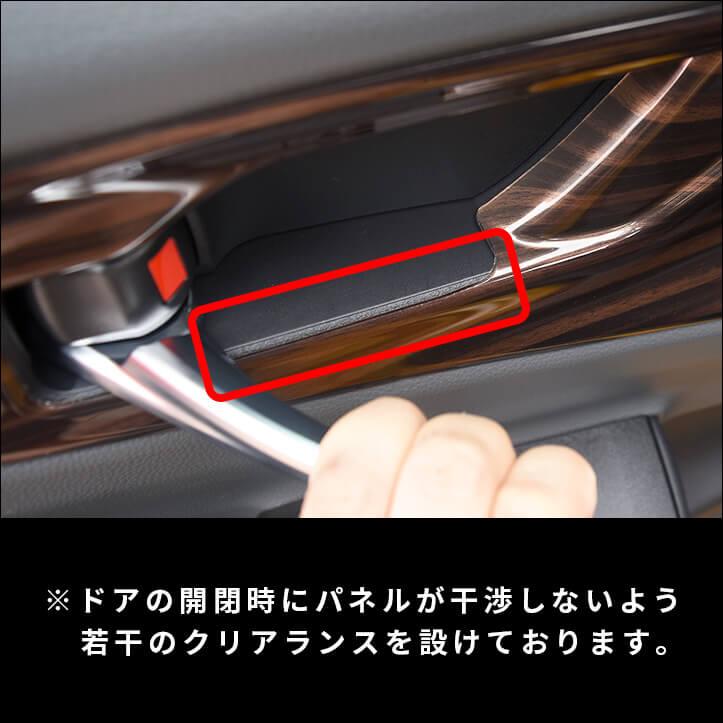 セカンドステージ プリウス60系 ドアベゼルパネル PRIUS トヨタ パネル