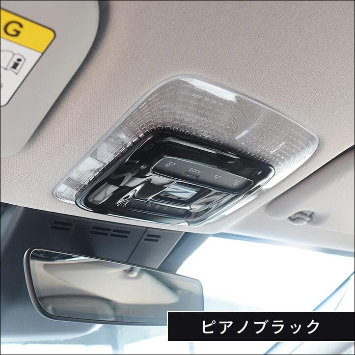 セカンドステージ プリウス60系 ルームランプパネル PRIUS