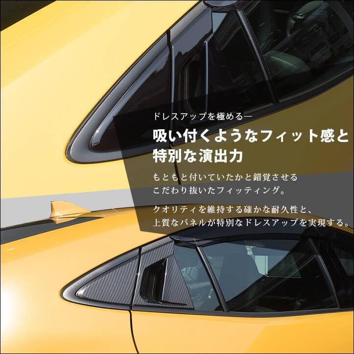 セカンドステージ プリウス60系 リアドアノブガーニッシュ PRIUS