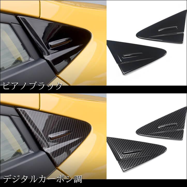 セカンドステージ プリウス60系 Aピラーパネル PRIUS トヨタ パネル