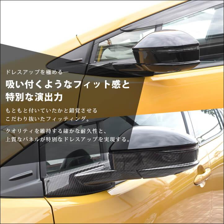 セカンドステージ プリウス60系 ドアミラーアンダーパネル PRIUS