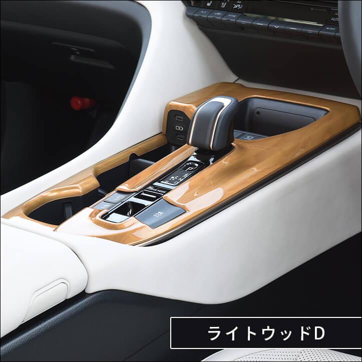 セカンドステージ トヨタ クラウン SH35型 CROWN クロスオーバー 