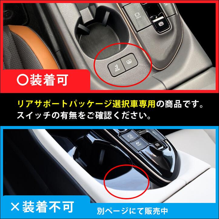 セカンドステージ トヨタ クラウン SH35型 CROWN クロスオーバー