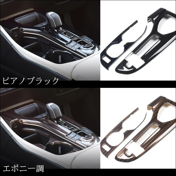 セカンドステージ トヨタ クラウン SH35型 CROWN クロスオーバー