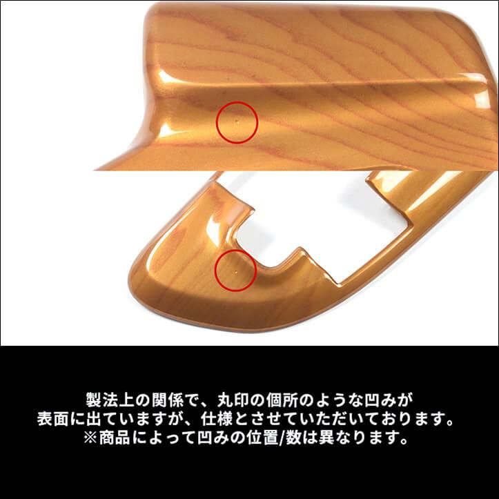 セカンドステージ トヨタ クラウン SH35型 CROWN クロスオーバー
