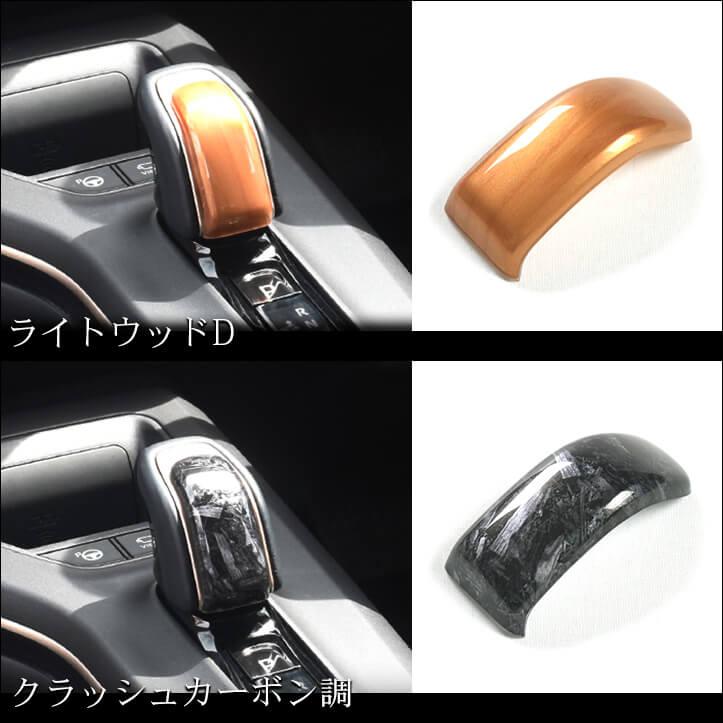 セカンドステージ トヨタ クラウン CROWN クロスオーバー スポーツ