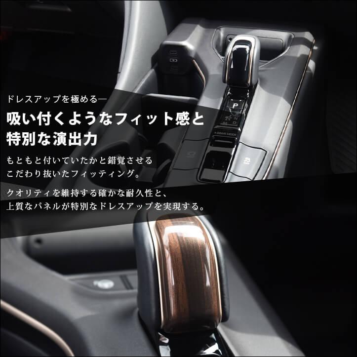 セカンドステージ トヨタ クラウン CROWN クロスオーバー スポーツ