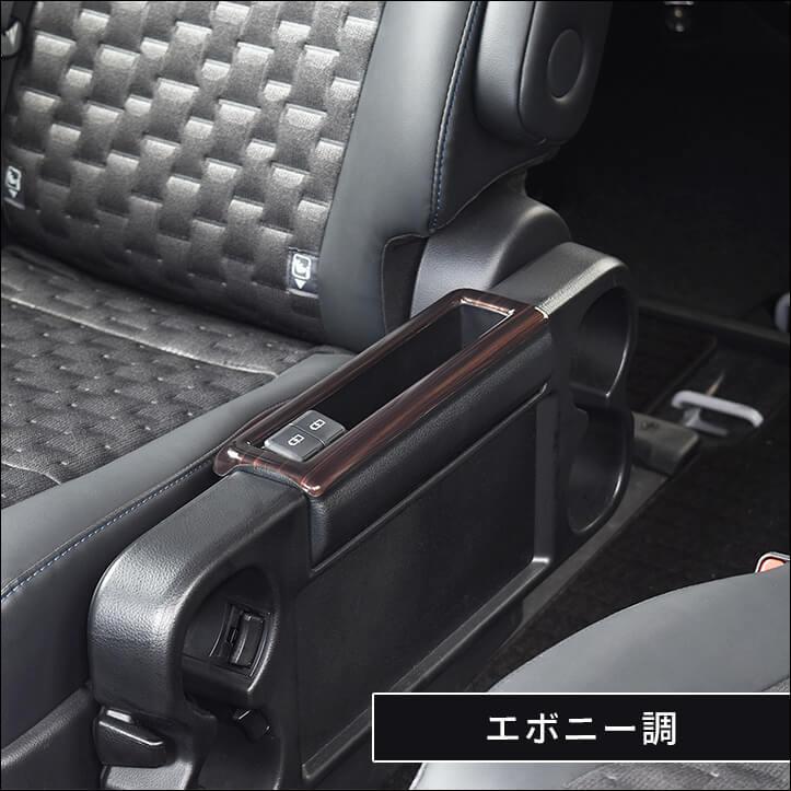 セカンドステージ ヴォクシー ノア 90系 2列目USBパネル トヨタ VOXY