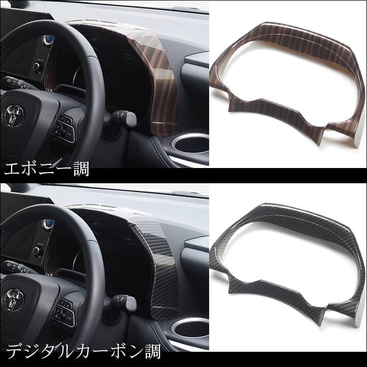セカンドステージ ヴォクシー ノア 90系 メーターパネル トヨタ VOXY