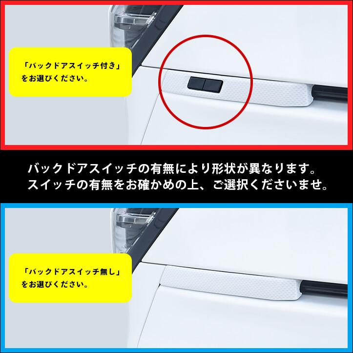 セカンドステージ ヴォクシー ノア 90系 リアサイドパネル トヨタ VOXY