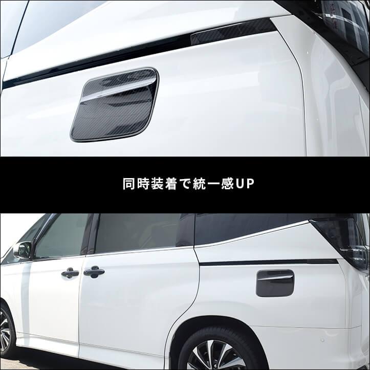 セカンドステージ ヴォクシー ノア 90系 リアサイドパネル トヨタ VOXY