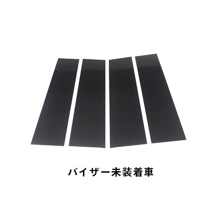 セカンドステージ ヴェルファイア/アルファード40系 ピラー