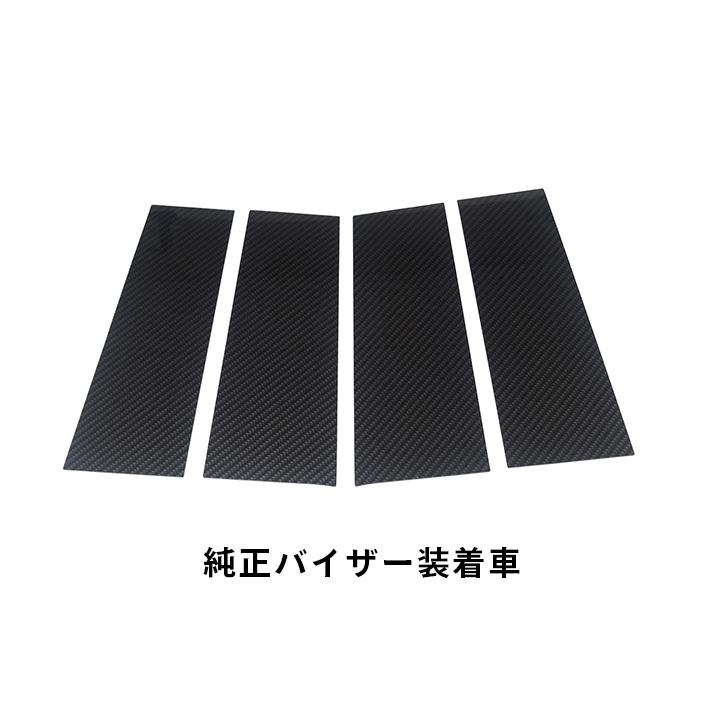 セカンドステージ ヴェルファイア/アルファード40系 ピラー