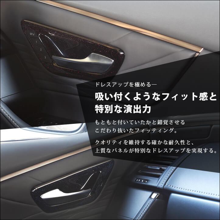 セカンドステージ ヴェルファイア/アルファード40系 フロント