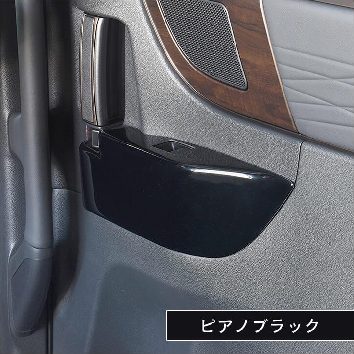セカンドステージ ヴェルファイア/アルファード40系 後席PWSW(ドア