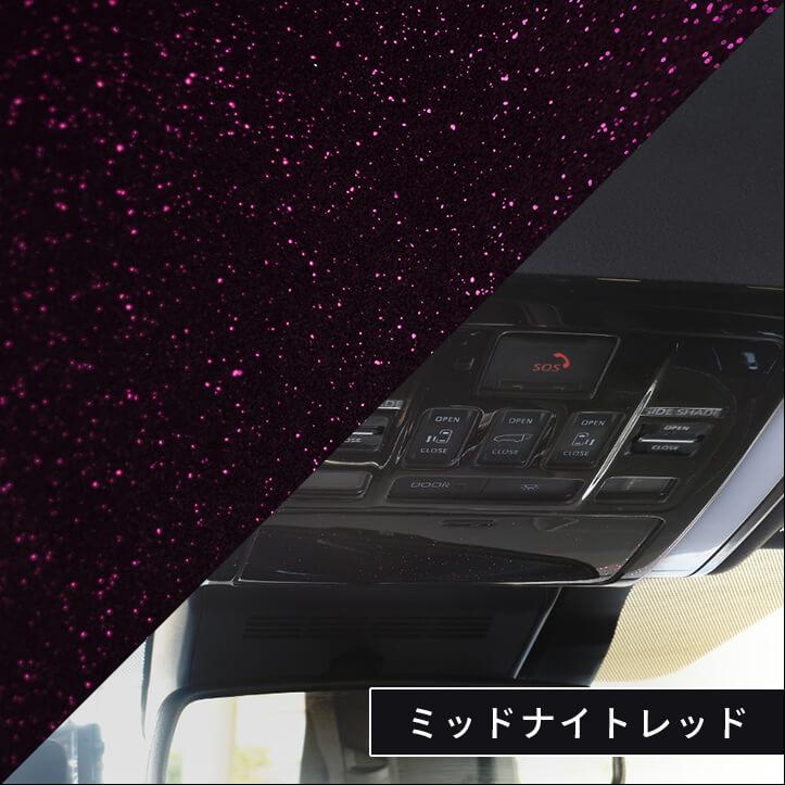 セカンドステージ ヴェルファイア/アルファード40系 オーバーヘッド