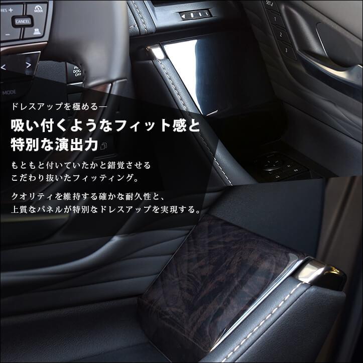 セカンドステージ ヴェルファイア/アルファード40系 ドア